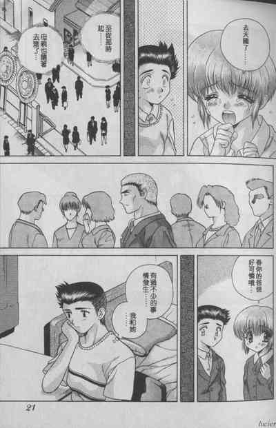 第21頁圖