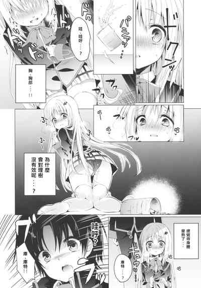 第5页图