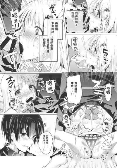 第9页图
