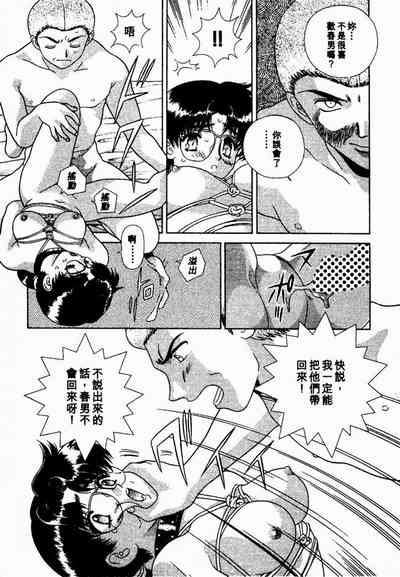 第105頁圖
