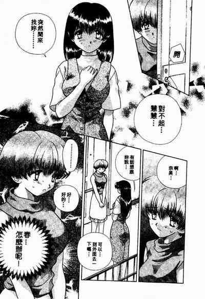 第137頁圖