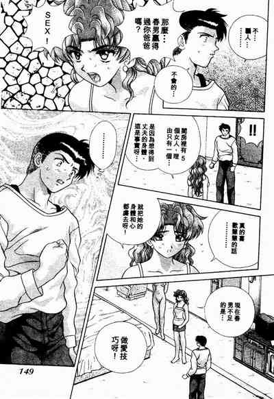 第149頁圖
