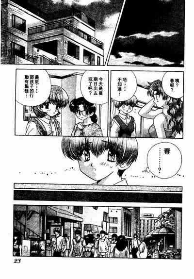 第25頁圖