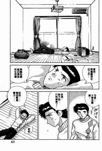 第65頁圖