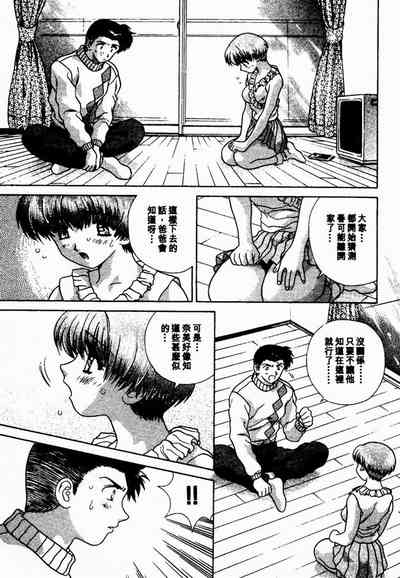 第69頁圖