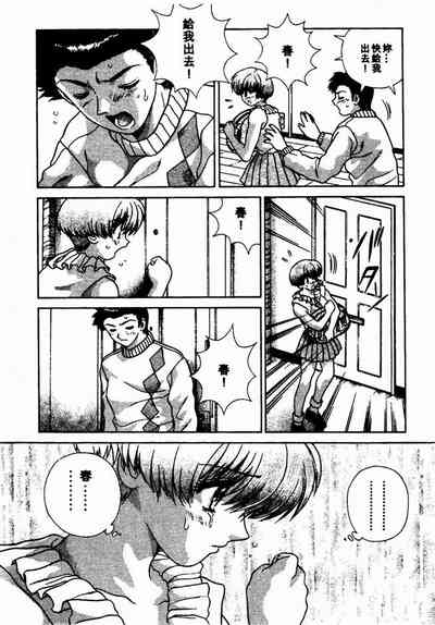 第73頁圖