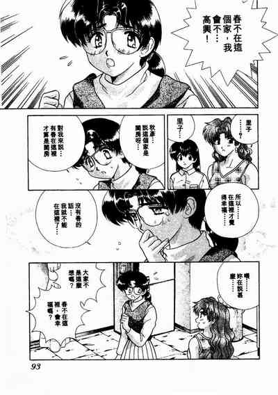 第93頁圖