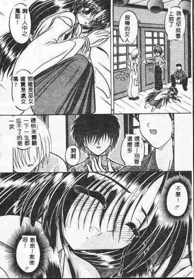 第117頁圖