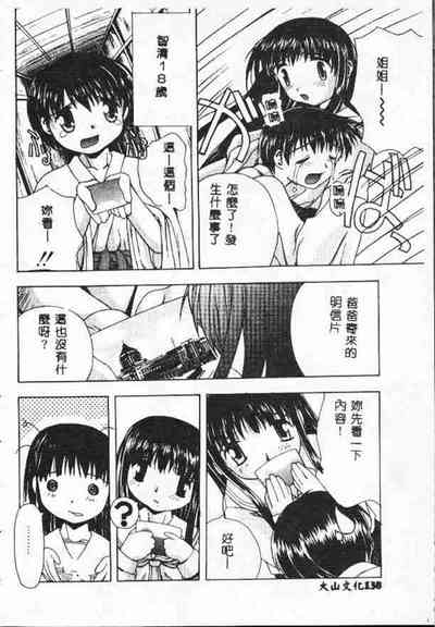 第137頁圖