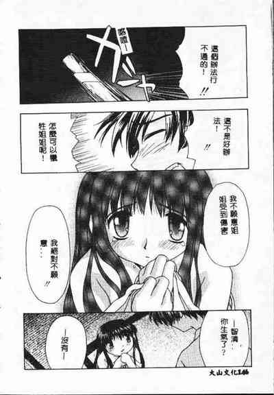 第145頁圖