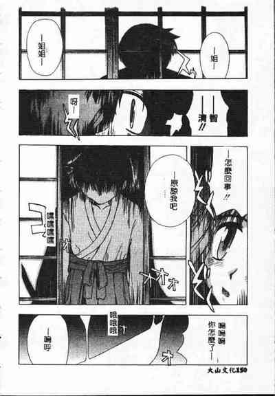 第149頁圖