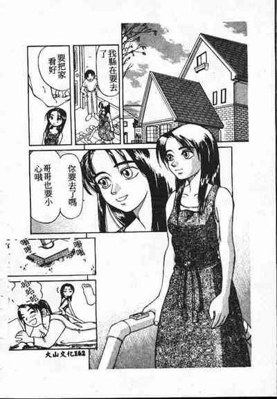 第161頁圖