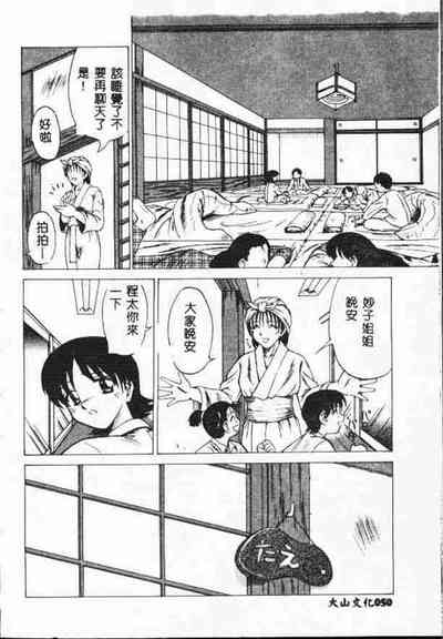第49頁圖