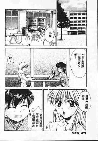 第89頁圖