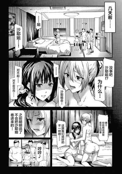 第101頁圖