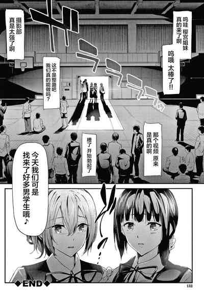 第133頁圖