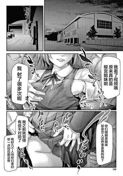 第137頁圖