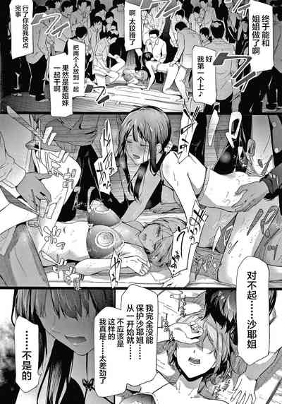 第157頁圖