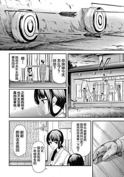 第33頁圖