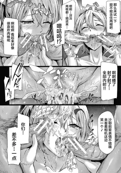 第89頁圖