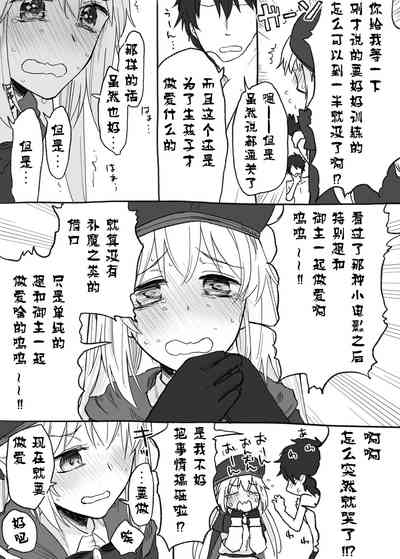 第5页图