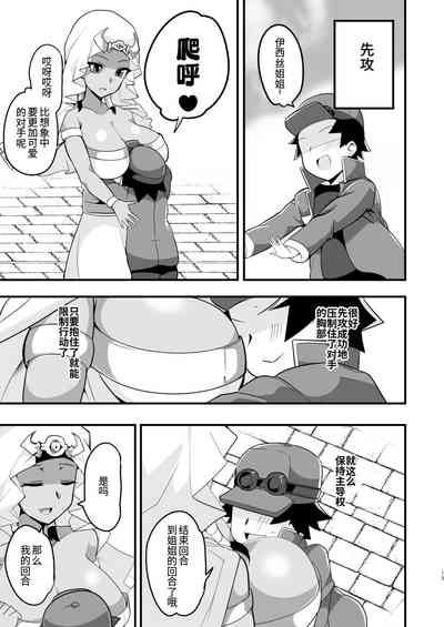 第13页图