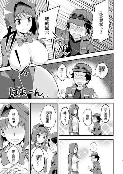 第5页图