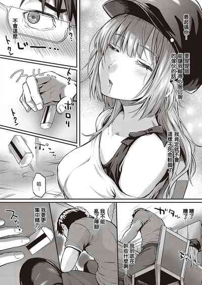 第5頁圖