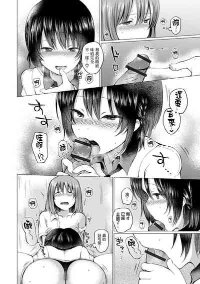 第9頁圖