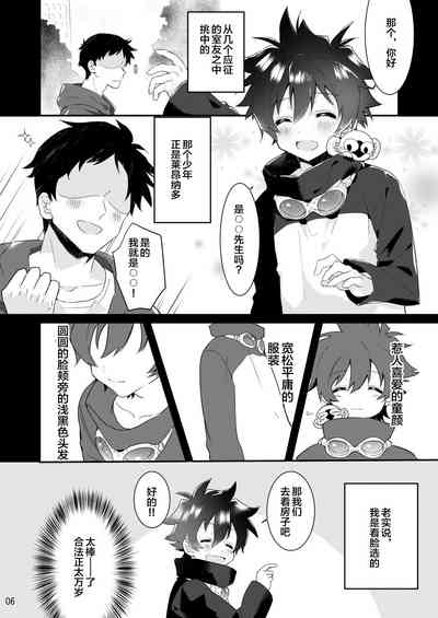 第5頁圖