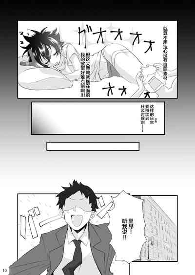 第9頁圖