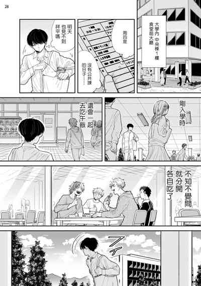 第29页图