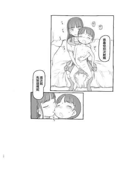 第13頁圖
