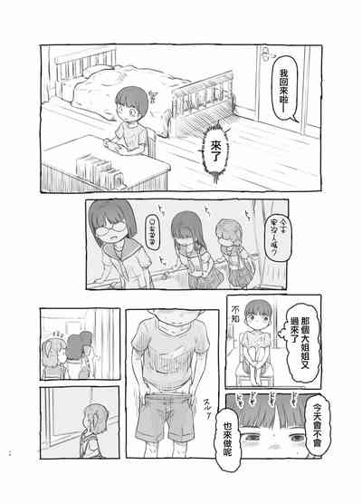 第17頁圖