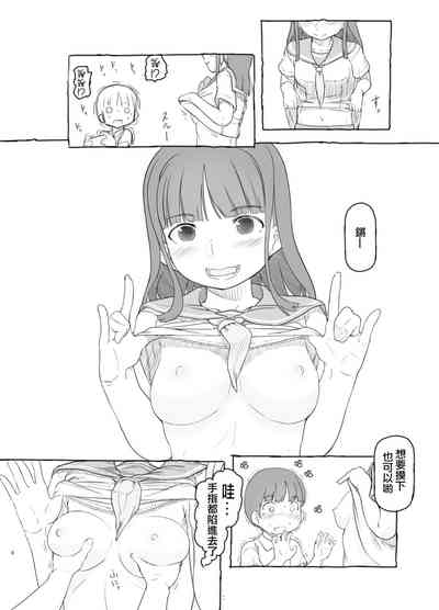 第9頁圖
