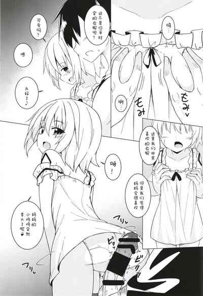 第5頁圖
