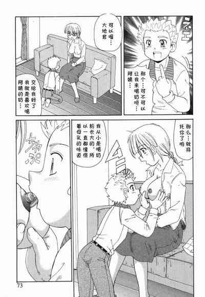 第5頁圖