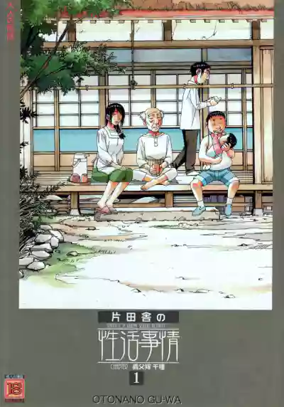 第1页图