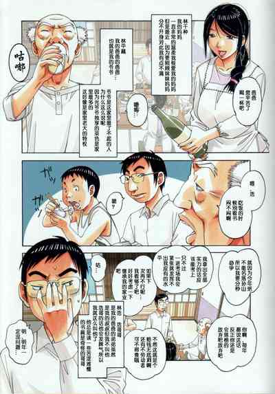 第25页图