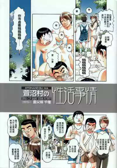 第9页图
