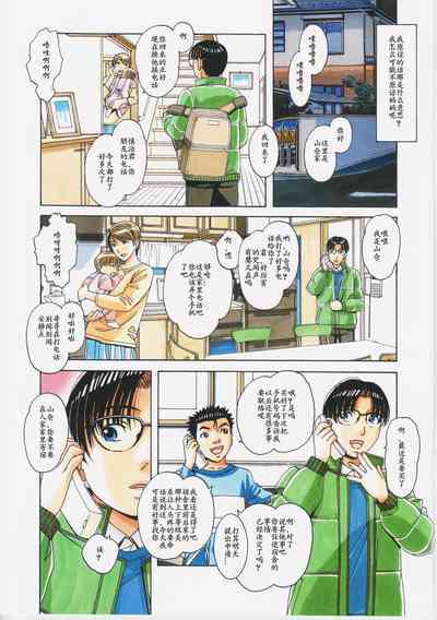第5页图