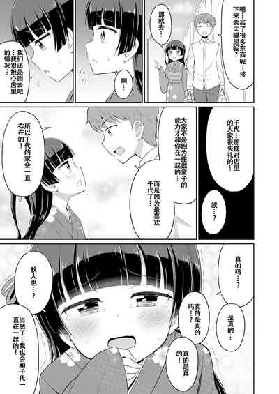 第17頁圖