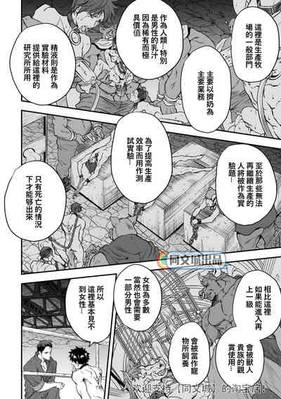 第33页图