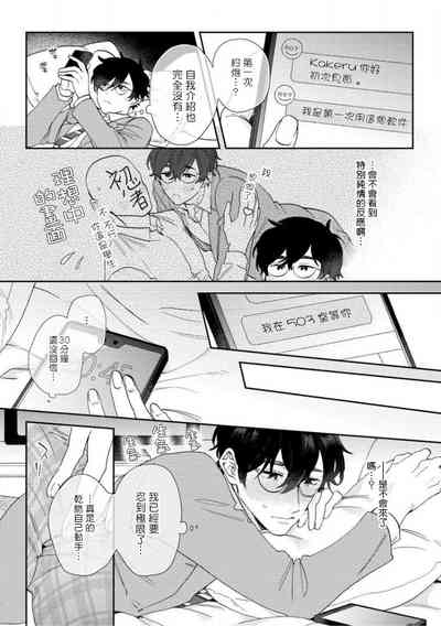 第17頁圖