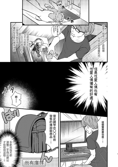 第5頁圖