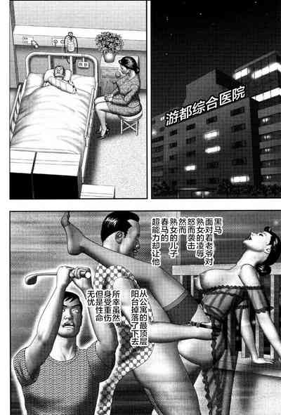 第105頁圖