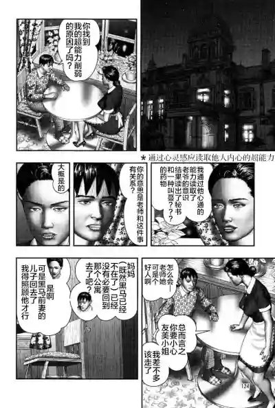 第149頁圖