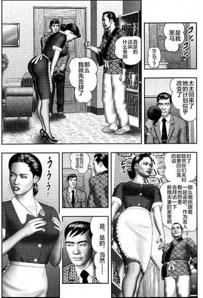 第73頁圖