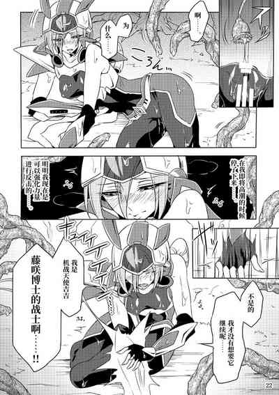 第21頁圖