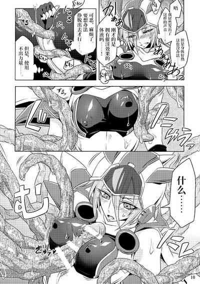 第9頁圖